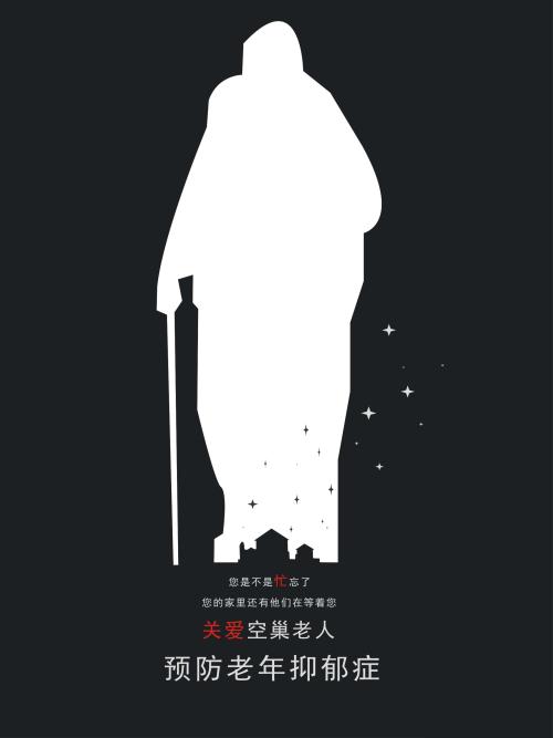 北卡罗来纳大学格林斯伯勒分校 Sociological degree